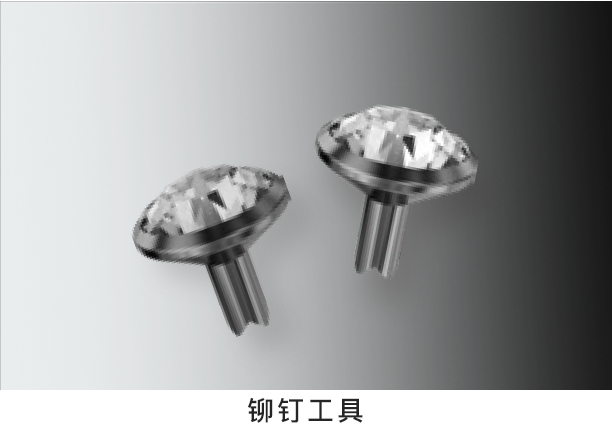 柳釘工(gōng)具