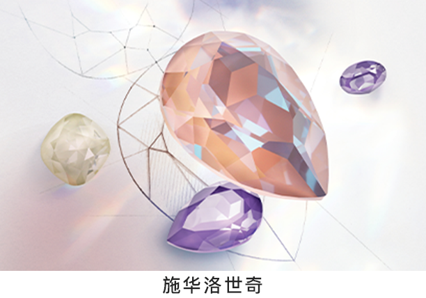 SWAROVSKI